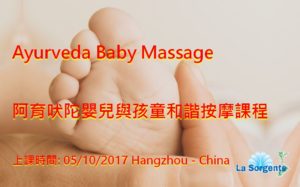 Foto massaggio bambini Hangzhou Cina 10-2017